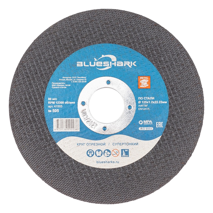 Круг отрезной по металлу Blueshark 125 х 1,2 х 22,23 мм