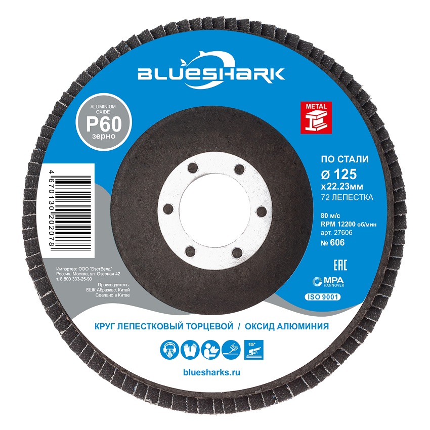 Круг лепестковый по металлу Blueshark 125 х 22,23 мм Р60 КЛТ1