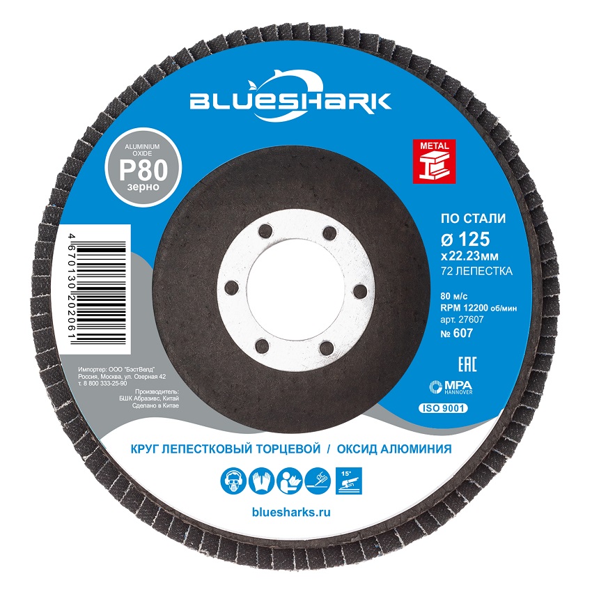 Круг лепестковый по металлу Blueshark 125 х 22,23 мм Р80 КЛТ1